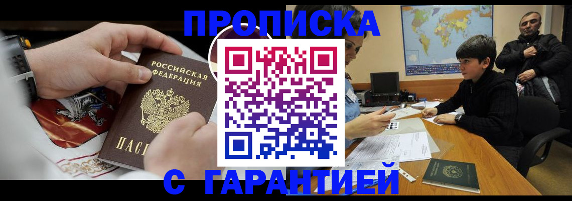 форма 3 в Беломорске